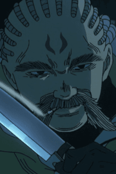 Aterui Kura
